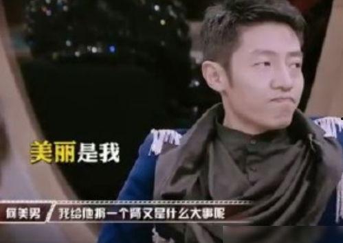 =明星明星公开道歉 明星大侦探,大侦探事件再掀波澜
