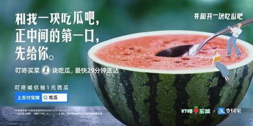 qq瓜群 吃瓜网每日大赛,揭秘QQ瓜群吃瓜网大赛精彩瞬间